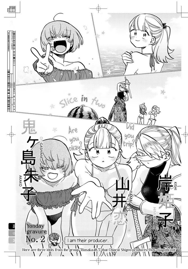 Komi Can